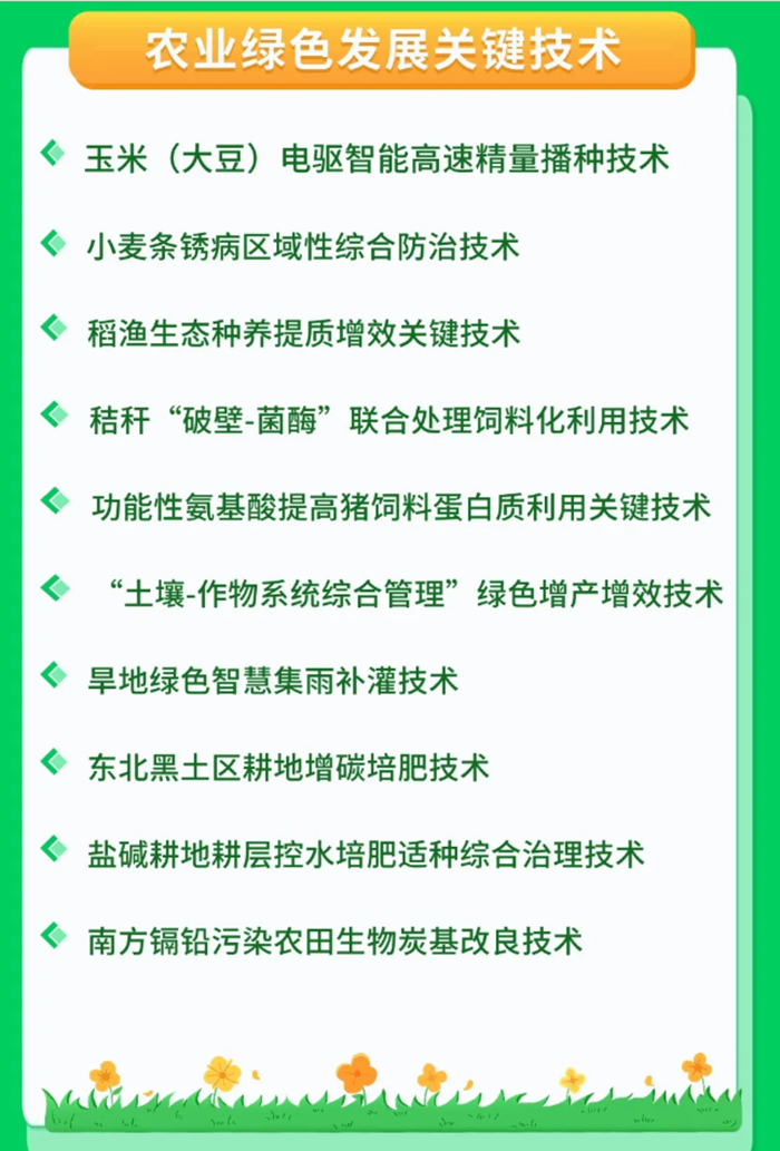 wechat_2025-07-23_102947_207.png