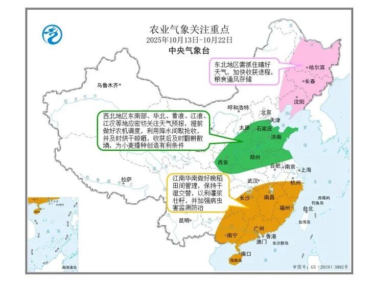 微信图片_2025-10-13_110357_116.jpg
