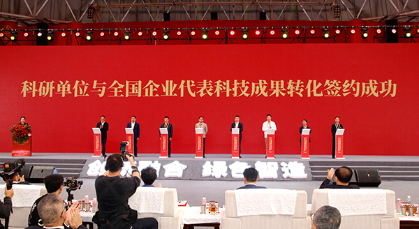 2025年全国红茶科技创新与产业创新融合发展大会在宜宾举行_fororder_签约现场-摄影-高学兵